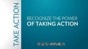 irecognize the power of taking action mages (4)